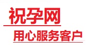 商洛市捐卵试管助孕机构-代媽网